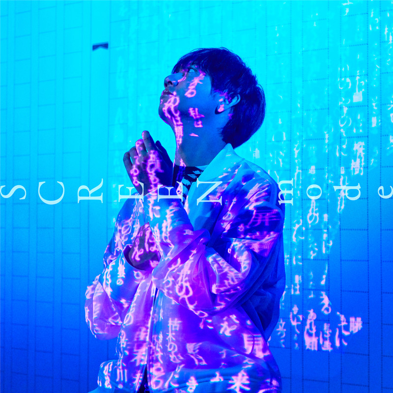TRUESTORY封面