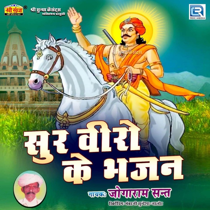 MathuraRiTeerJamunaRi封面