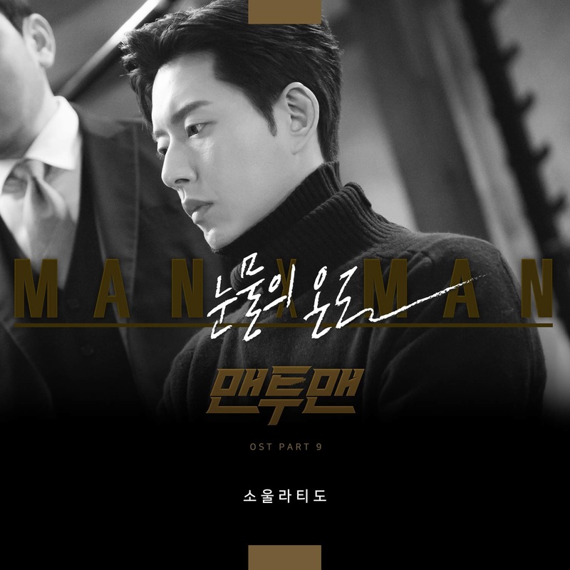 눈물의온도封面