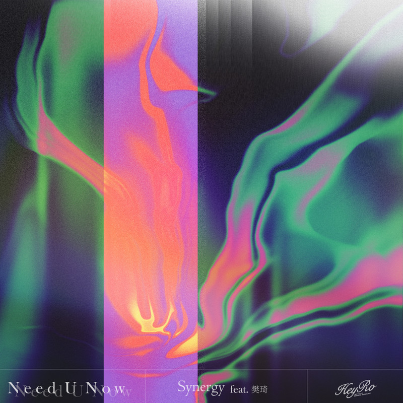 NeedUNow封面