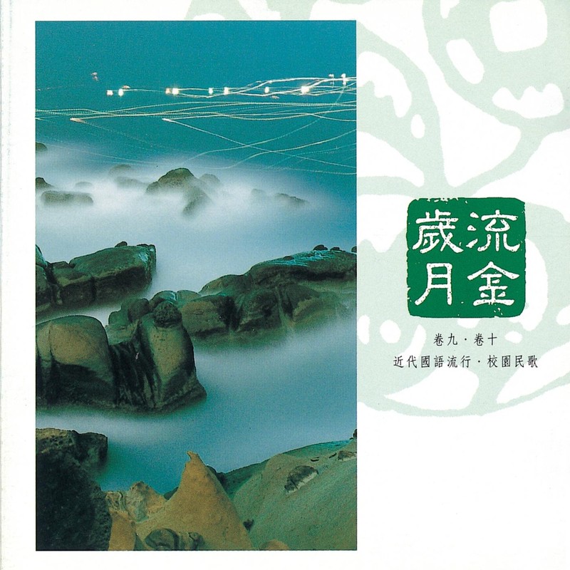 橄欖樹OliveTree封面