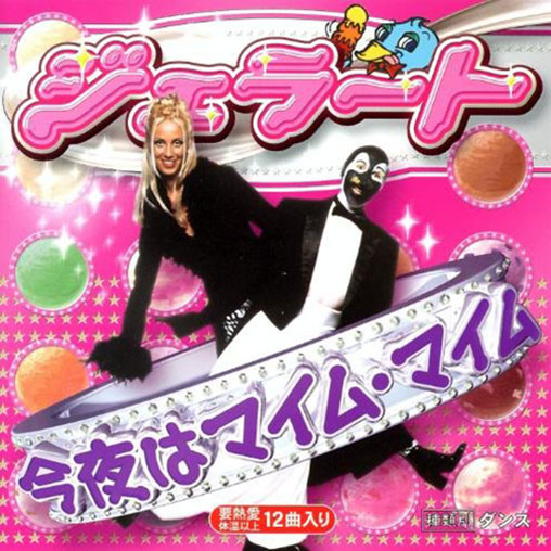 RasaSaYoung封面