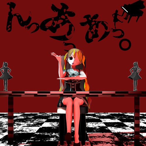 『んっあっあっ。』封面