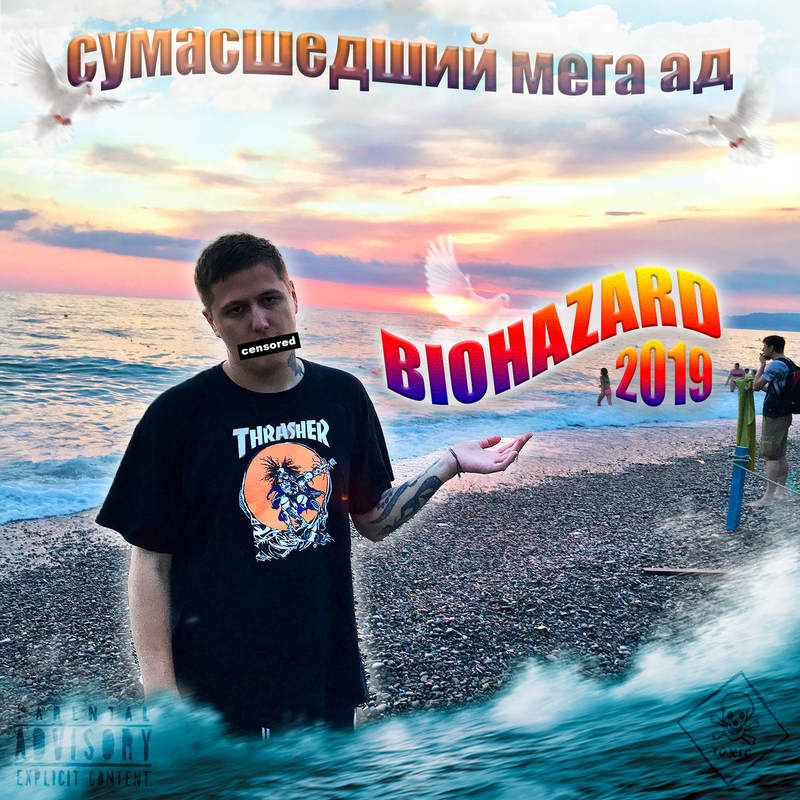 KULT封面
