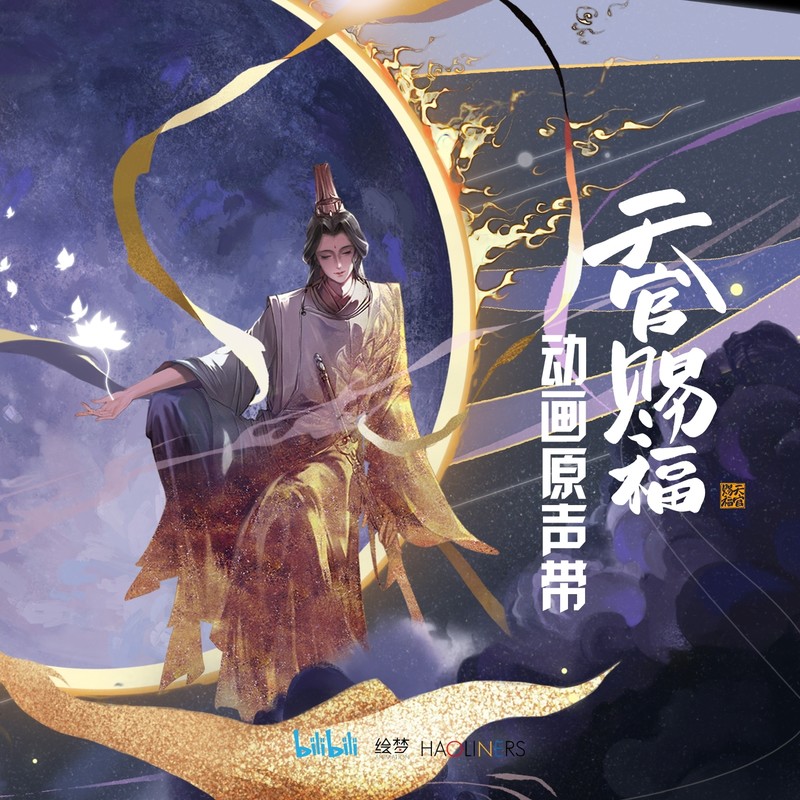 红绝封面