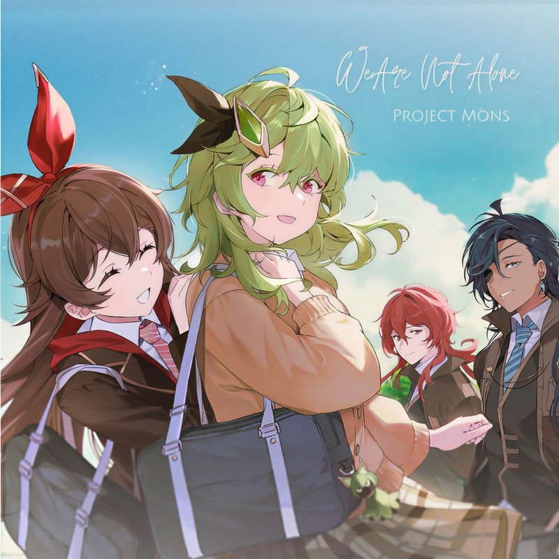 WeAreNotAlone封面