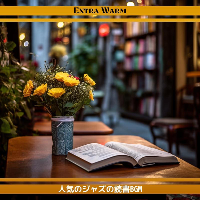 StorySeeker封面
