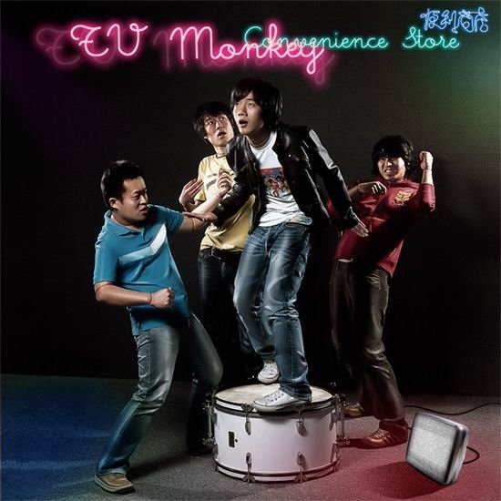 MonkeyMonkey封面
