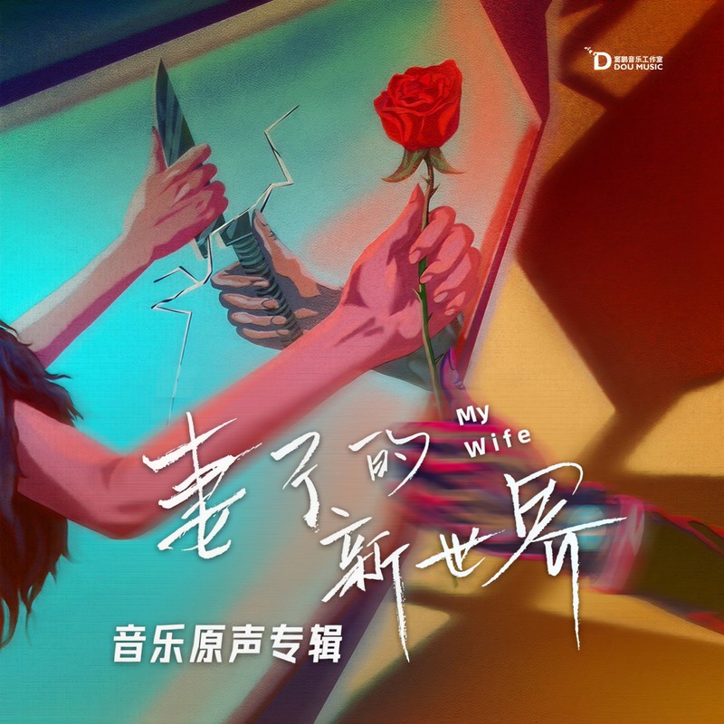 够不够封面