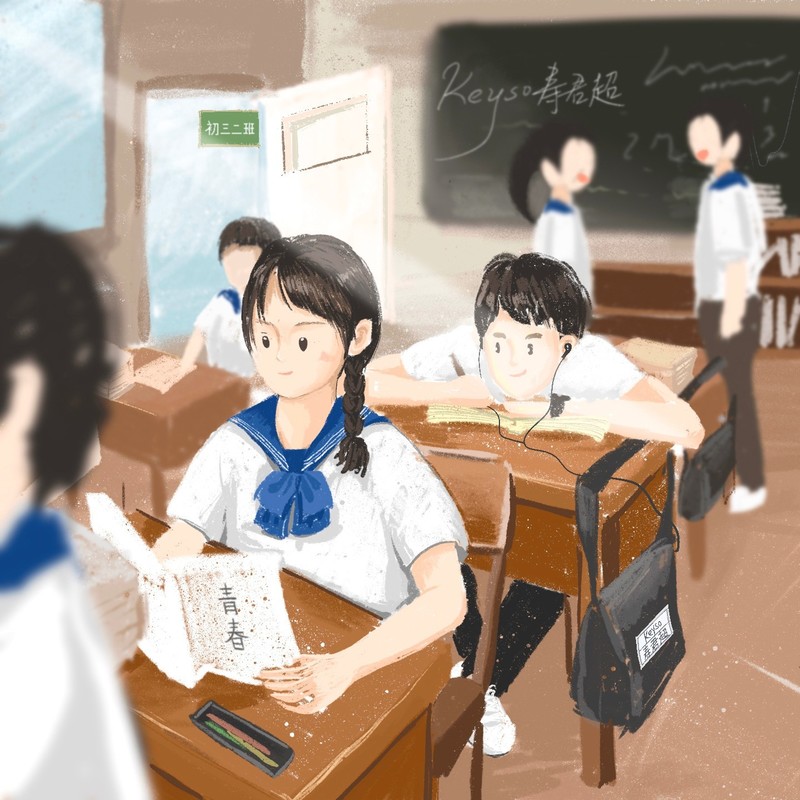 初三两班封面