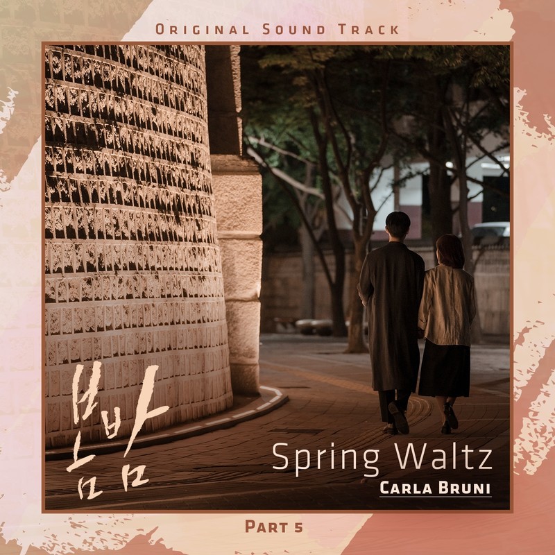 SpringWaltz封面