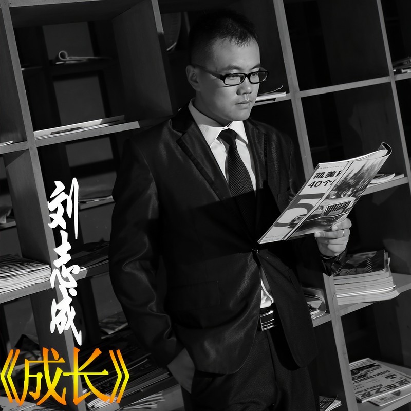 给我们封面
