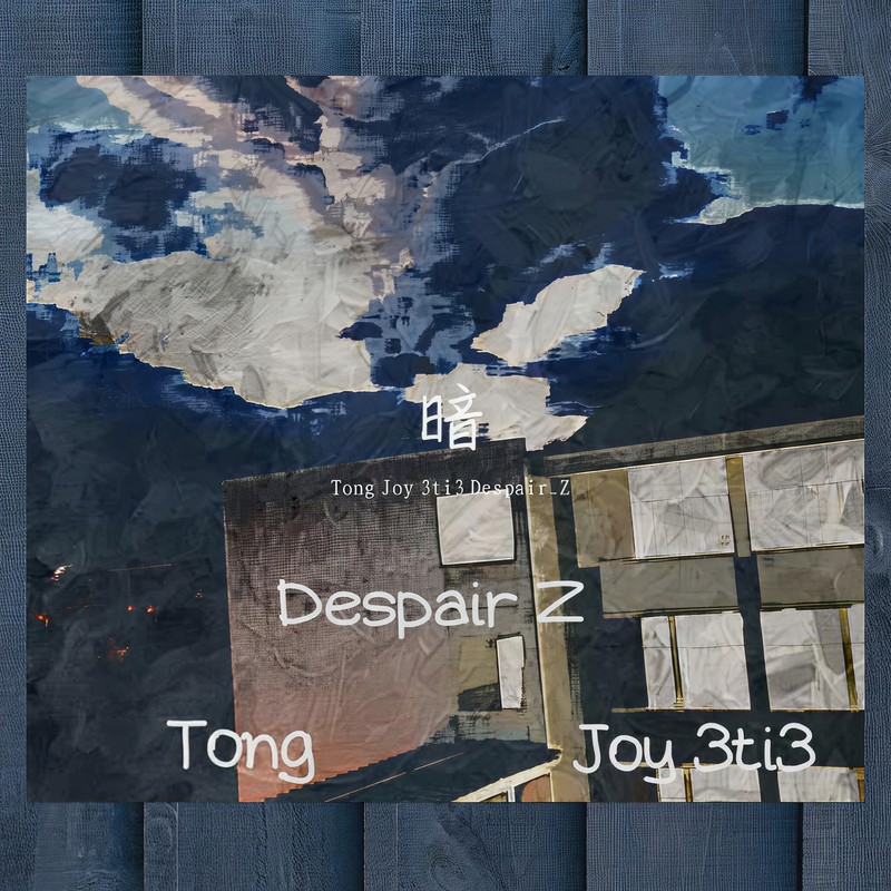 暗封面