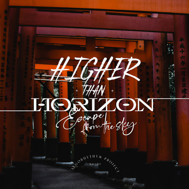 HigherthanHorizon封面