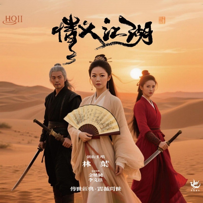 旧梦不需记封面