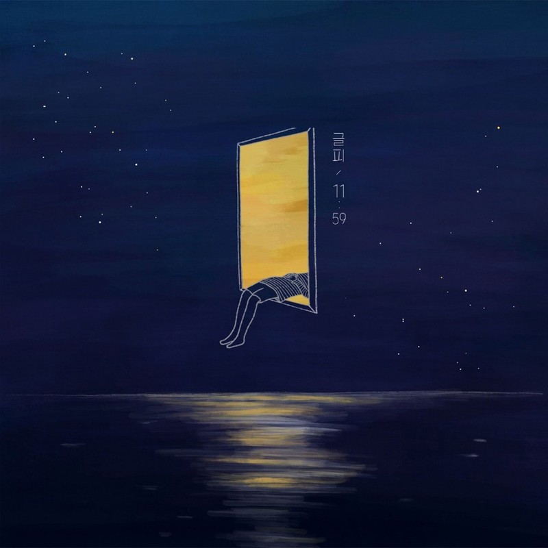유리창封面
