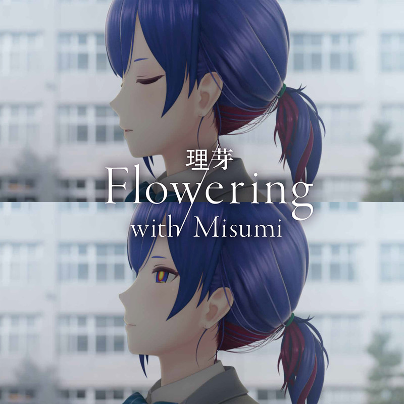 Flowering封面