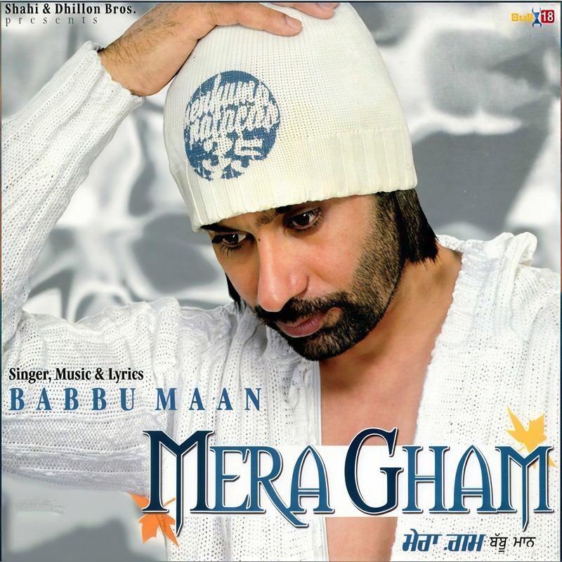 MeraGham封面