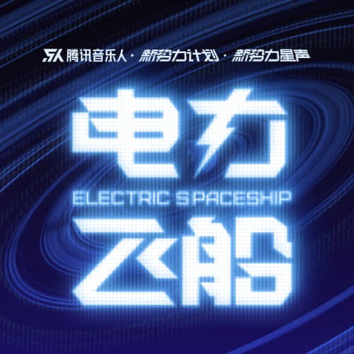 ExclusiveLover封面