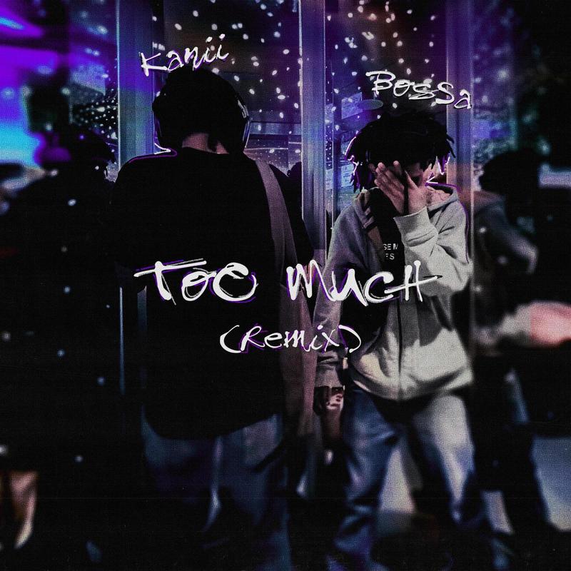 TooMuch封面