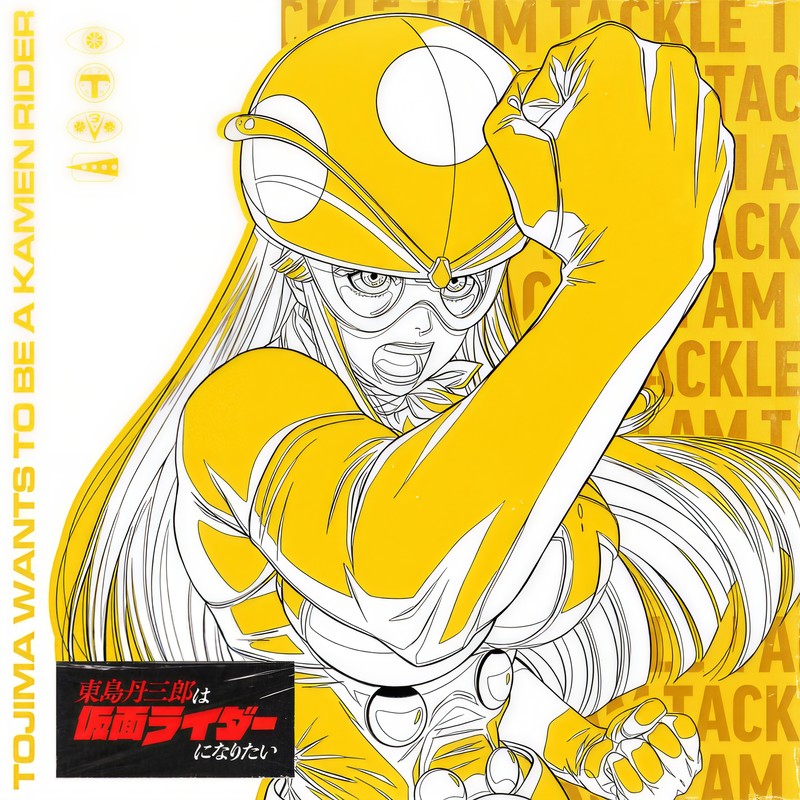 Let’sGo!!RiderKick（TeddyLoidEdit）封面