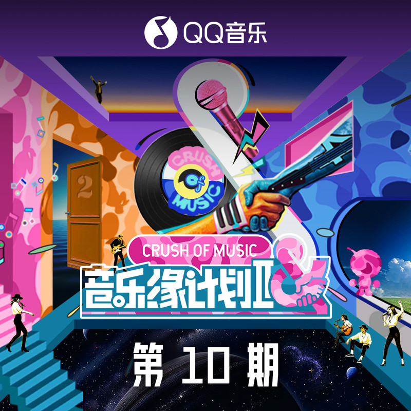 撤退封面