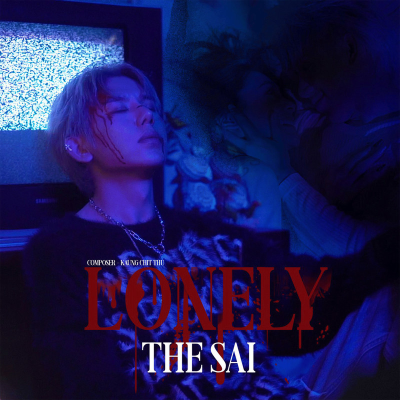 Lonely封面