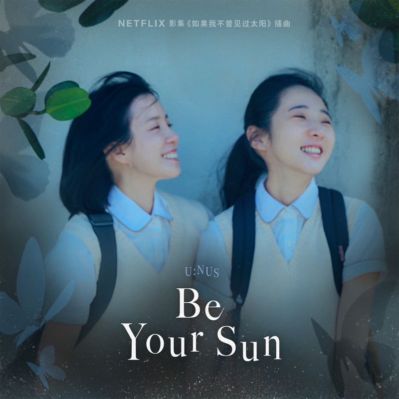 BeYourSun封面