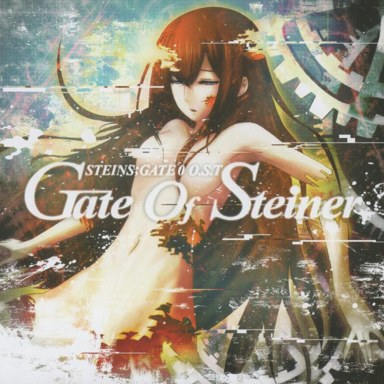 GATEOFSTEINER封面