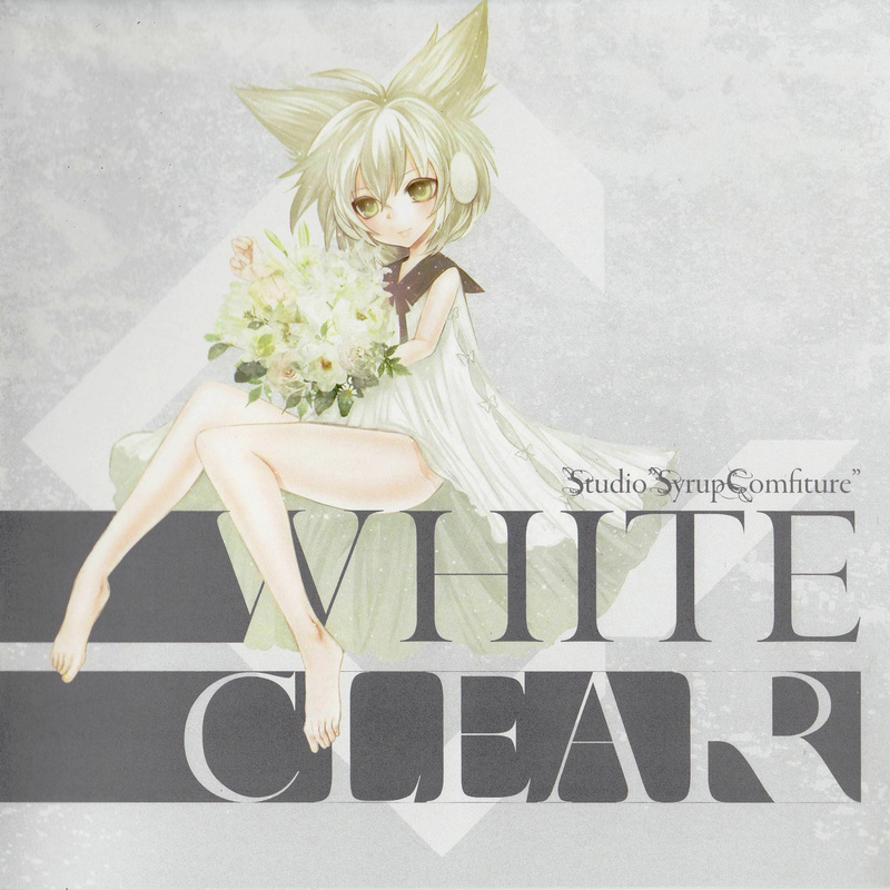 whiteclear封面