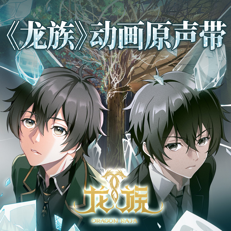 IVORYTOWER封面