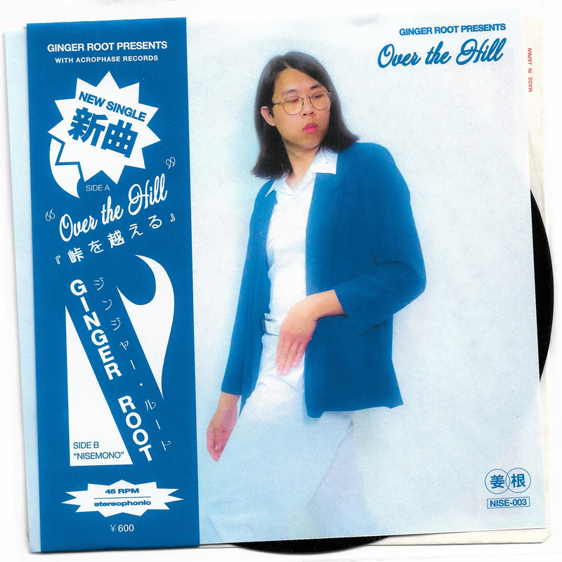 OvertheHill封面