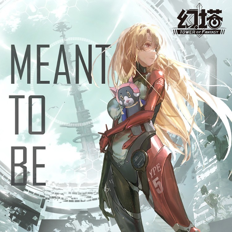Meanttobe封面
