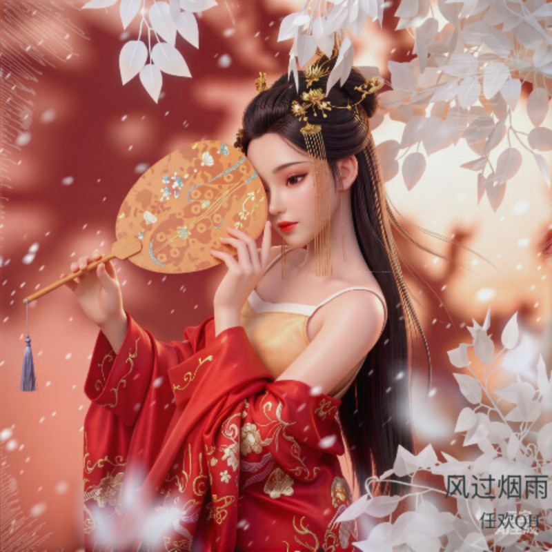 等君归封面