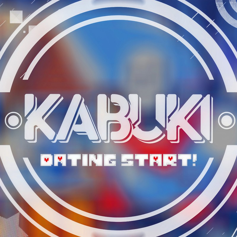 DatingStart!封面