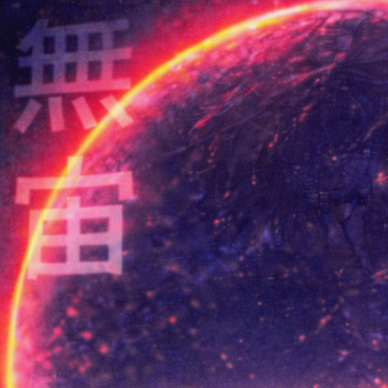 Spaceman封面