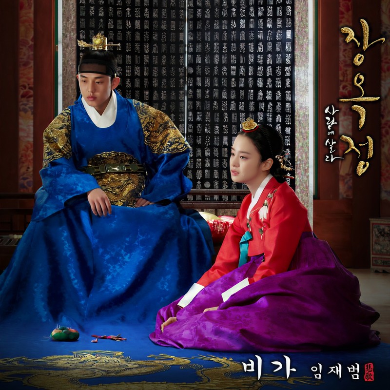 비가封面