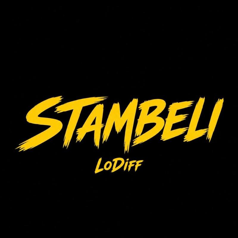 STAMBELI封面