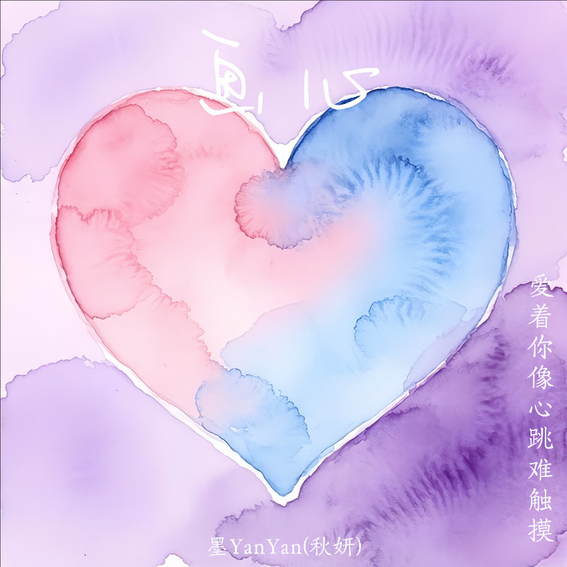 画心封面