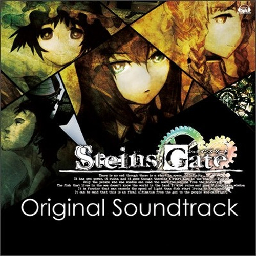 GateofSteiner封面