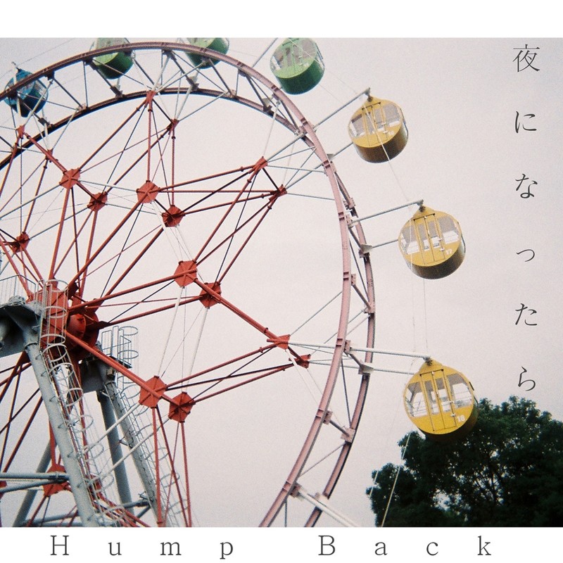 ぎんのうた封面