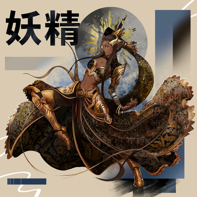 TheFae封面