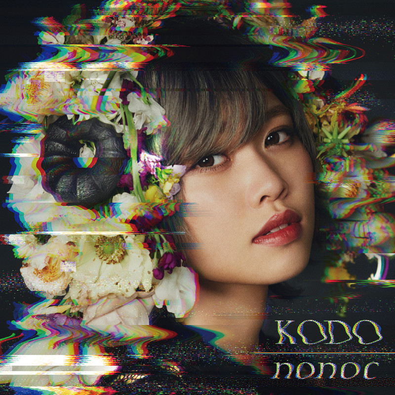 KODO封面