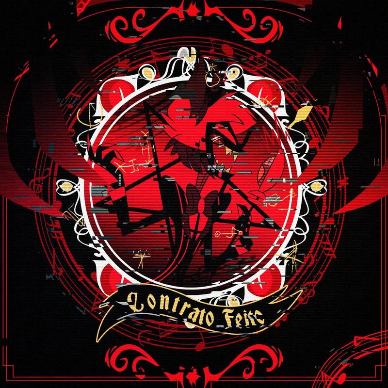 ContratoFeito(Alastor)封面