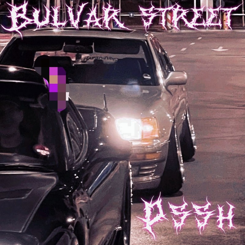 BulvarStreet封面
