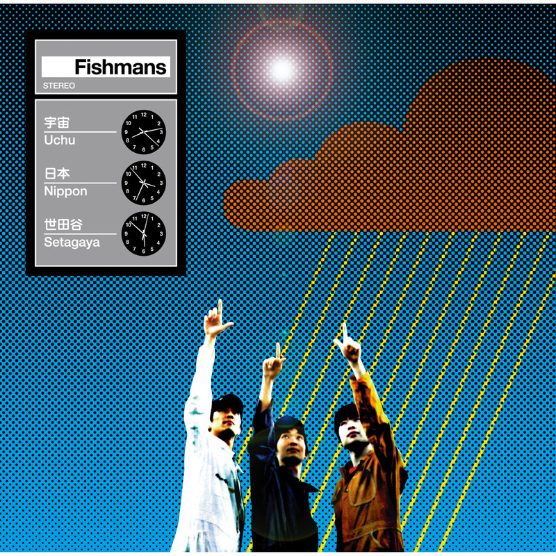 DAYDREAM封面
