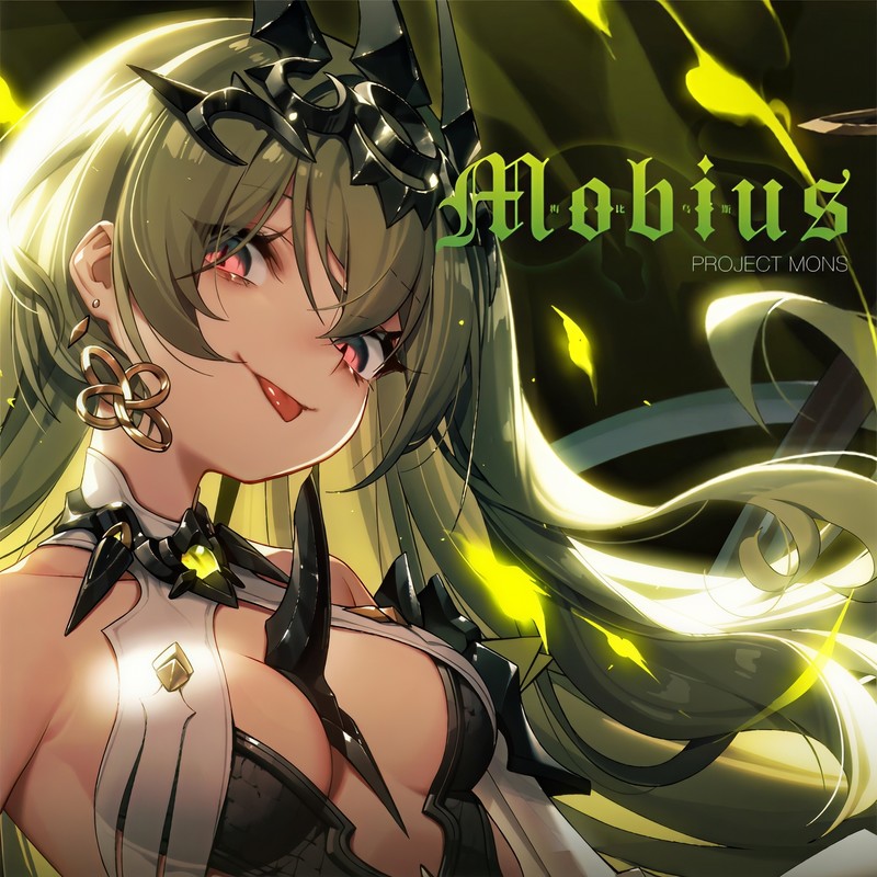 Mobius封面