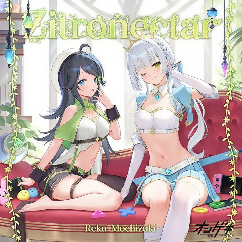 Zitronectar封面