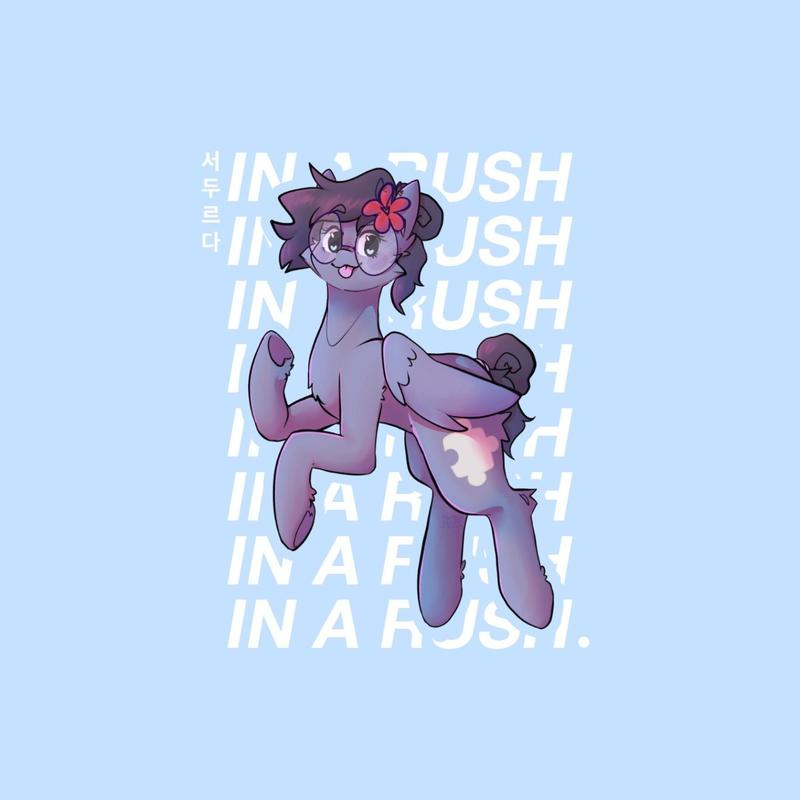 InARush封面