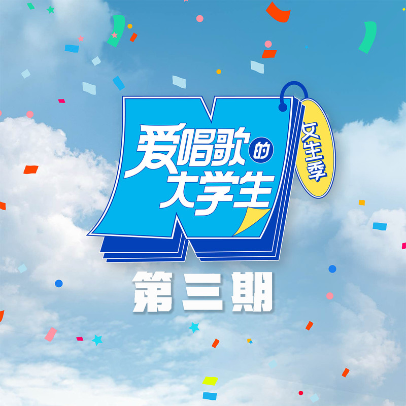 7封面